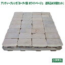 「アンティークレンガ ヨータイ製 ホワイトベージュ30個送料込みセット」ゆうパック5箱分の送料込み(北海道は1,500円アップ)刻印入り耐火煉瓦