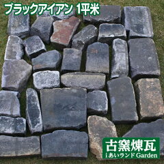https://thumbnail.image.rakuten.co.jp/@0_mall/iiland/cabinet/brick2/br0201-1ht.jpg