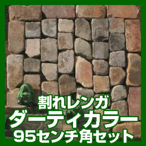 文字入りレンガ文字入り煉瓦