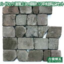 アンティークレンガ「ハードロック(最薄口)3cm厚 割れ 1/3平米 送料込みセット」(北海道は300円アップ)