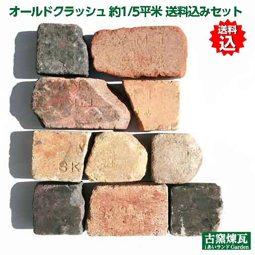 �_�y�V�����L���O���܁^ �A���e�B�[�N�����K�u�I�[���h�N���b�V�� ��1/5����(20〜22kg�j�������݃Z�b�g�v�i�k�C���́c