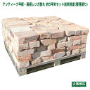 アンティーク平板・長板レンガ割れ 約5平米セット (送料別途要見積り)パレット売り限定