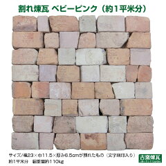 https://thumbnail.image.rakuten.co.jp/@0_mall/iiland/cabinet/brick2/brick3/br4/br0102-2aatt.jpg