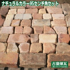 https://thumbnail.image.rakuten.co.jp/@0_mall/iiland/cabinet/brick2/brick6/br0911at.jpg