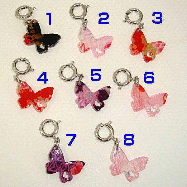 和風 チャーム バタフライ 早いもの勝ち1点モノ !