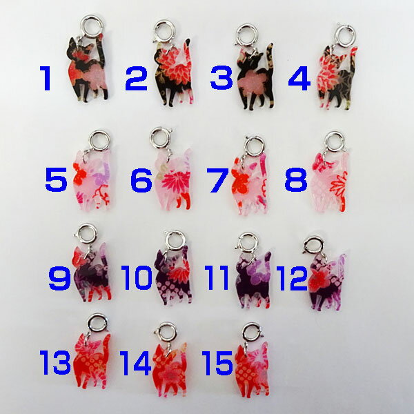 和風 チャーム ねこ 早いもの勝ち1点モノ !