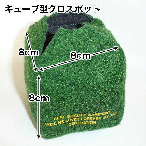 樂天商城 - キューブ型クロスポット　ペットボトル再生繊維使用