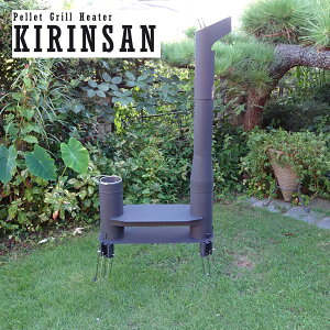 アウトドア用グリルヒーター KIRINSAN きりんさん通販格安セール情報 楽天 通販