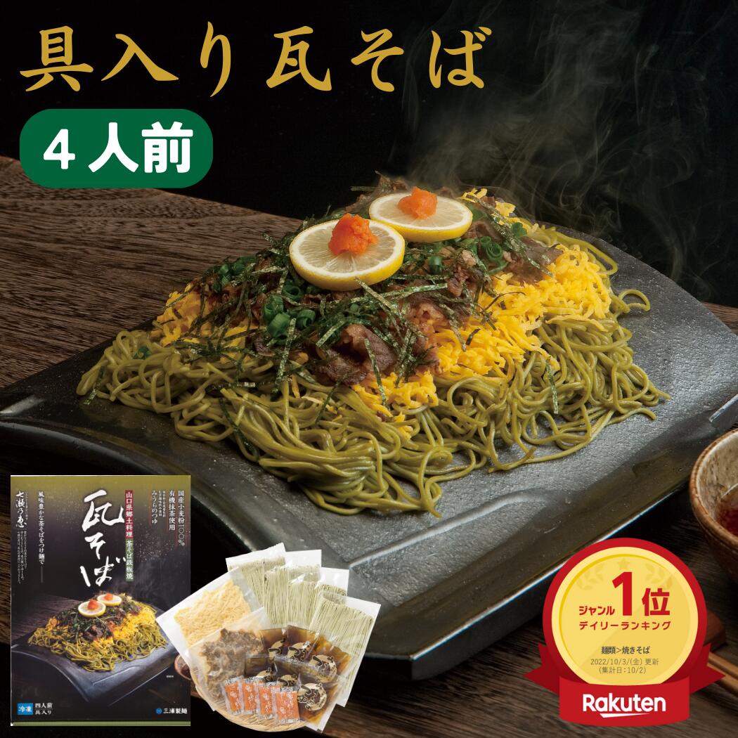 お母さんのソース焼きそば 計16食(250g×2食×8袋）　惣菜 焼きそば 太麺 お取り寄せ 温めるだけ お惣菜 お取り寄せ 冷凍食品 冷凍 おかず 惣菜 お弁当 お取り寄せグルメ 冷凍おかず レンジで簡単