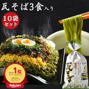 日清食品 日清焼そばU.F.O. 大盛 167g×12個入｜ 送料無料 インスタント食品 焼きそば ユーフォー UFO