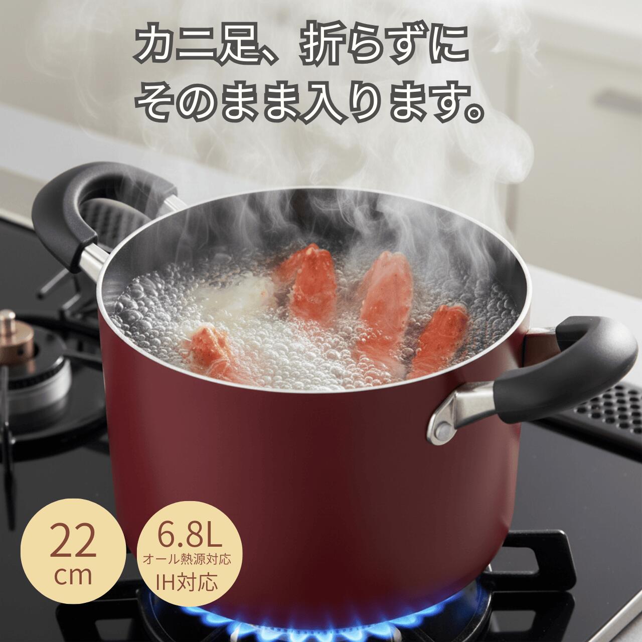 【P2倍！大感謝祭】寸胴鍋 22cm IH対応 フッ素加工【ダイキンSilkware】ガラス蓋付 両手鍋 6.8L 深型 ..