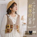 レディース ベスト 透かし編み レースベスト ボレロ 夏 秋カーディベスト可愛いプール ビーチ 前開 ノースリーブ トップス 夏用 メッシュベスト レイヤード 重ね着風 透かし編みベスト レディース(4)