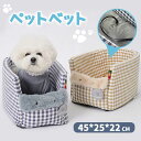 ペットベッド 犬用 猫用 ベッド ペット キャットハウス ソファー ふわふわ あったか おしゃれ 小型犬 猫ベット クッション ペット用ベッドスクエア型 猫ハウ...