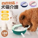 ペット哺乳器 四匹対応 犬用哺乳瓶 猫用哺乳瓶 子犬ミルク哺乳器 細口乳首 ミルク ネコ イヌ ドッグ ペット 子犬 子猫 授乳 子猫哺乳器 犬用哺乳用品 哺乳瓶 水飲み 水飲み器 給水器 ペット介護 哺乳用品 使いやすい 安全 シリカゲル 消毒可能