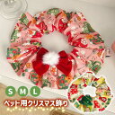3点セットクリスマスコスチューム 猫 犬 飾り付け 結び 首輪飾り ペット用 ペット装飾 アクセサリー クリスマス 飾り スカーフ ねこ くびわ 柔らかい 可愛...