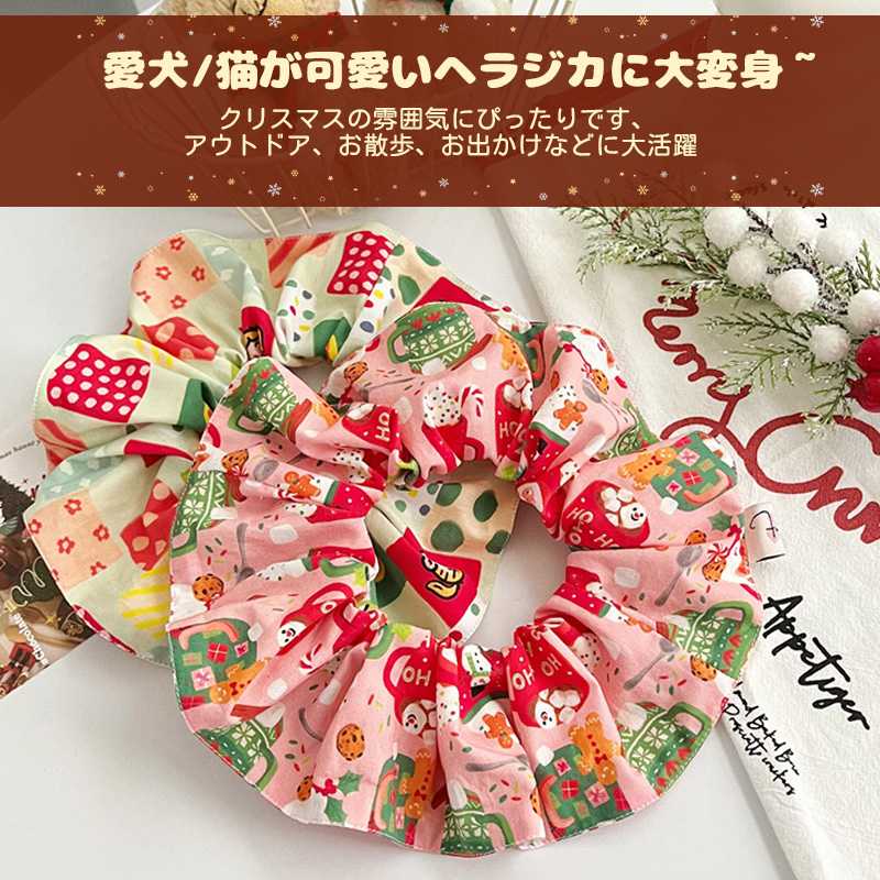 3点セットクリスマスコスチューム 猫 犬 飾り付け 結び 首輪飾り ペット用 ペット...