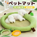 ペットベッド 犬用 春夏 洗える クッション ペット クッション 春夏用 接触冷感 耐久性 通気性 滑り止め ペットマット ひんやりマット ペット 接触冷感素材 猫 子犬 小型犬 中型犬に適用 犬用クッション 雲 夏用 速乾 ベッド クッション(4)