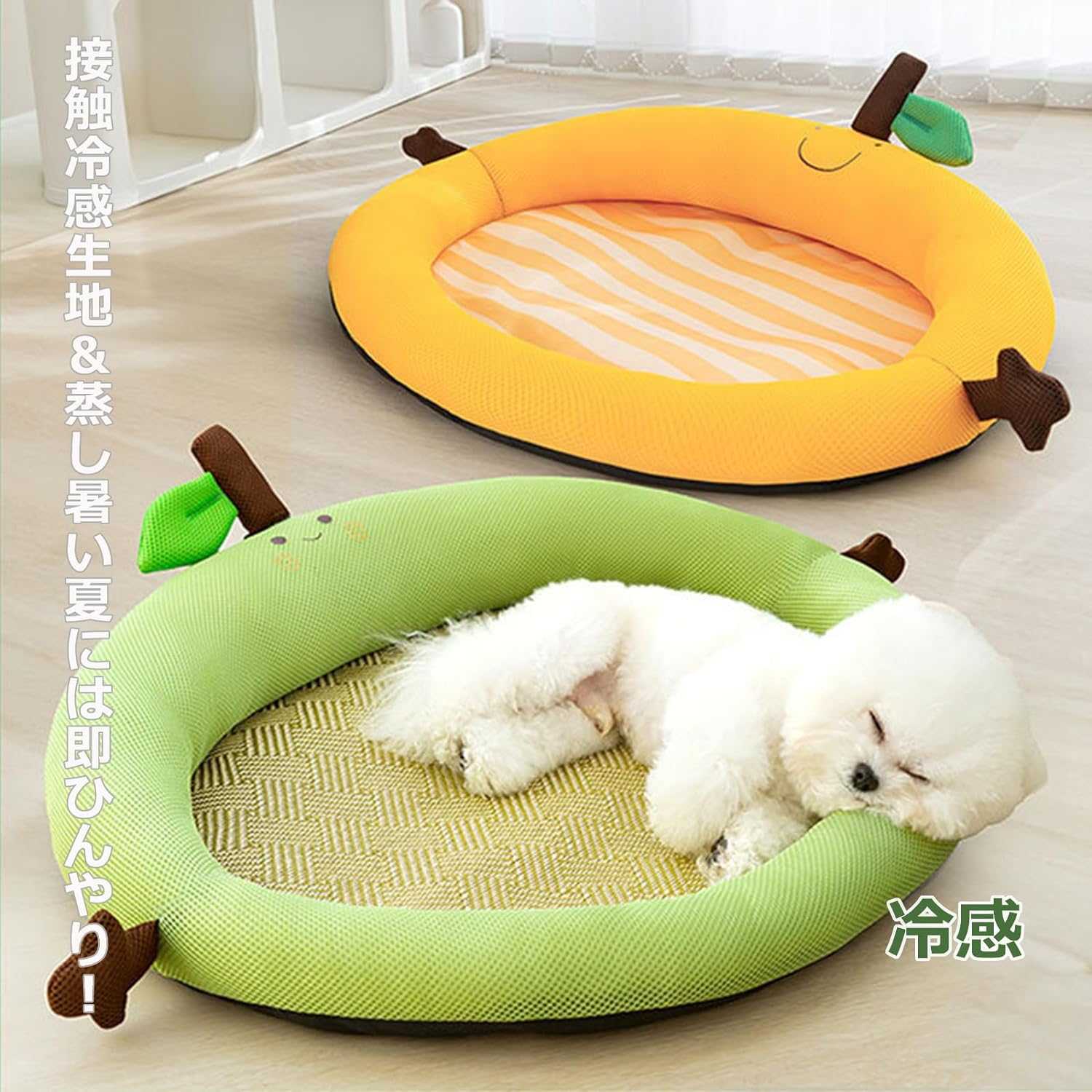 ペットベッド 犬用 春夏 洗える クッション ペット クッション 春夏用 接触冷感 耐...