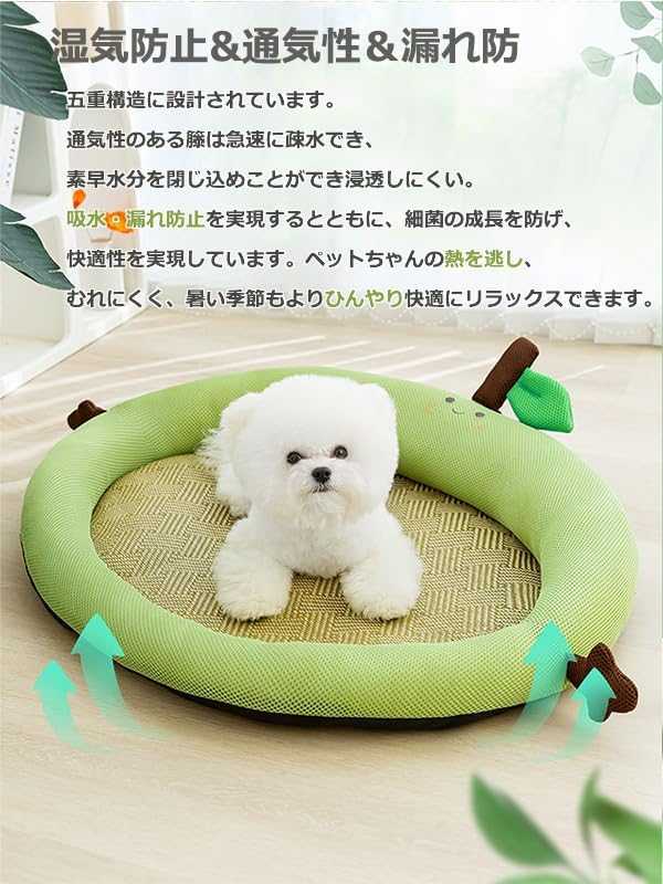 ペットベッド 犬用 春夏 洗える クッション ペット クッション 春夏用 接触冷感 耐...