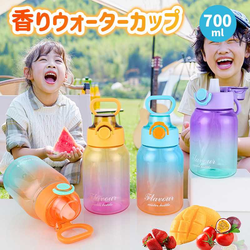 Rakuten - 味が変わる水筒 スポーツ 子供 子ども 水筒 フレーバーカプセル付き 5種 700ml 水筒 大容量 ウォーターボトル スポーツドリンクボトル スポーツ用水筒 ドリンクボトル ジム フィットネス 学校 旅行 コーラ味 置き換え ダイエット ギフト キッズ