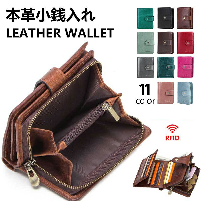乐天商城 - メンズ 財布 サイフ メンズ 牛革 二つ折り 本革 小銭入れスキミング防止磁気防止レディース クリスマスプレゼント 大容量 防水新年ギフト 贈り物に財布本革お手持ちおしゃれ記念日 誕生日大容量プレゼント牛革大容量