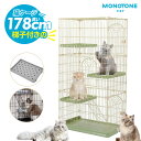 猫 ケージ キャットケージ 大型 3段 組立簡単 ハンモック付 ネコゲージ 多頭飼い 猫用ケージ サークル ペットケージ キャットハウス 留守番 保護 脱走防止...