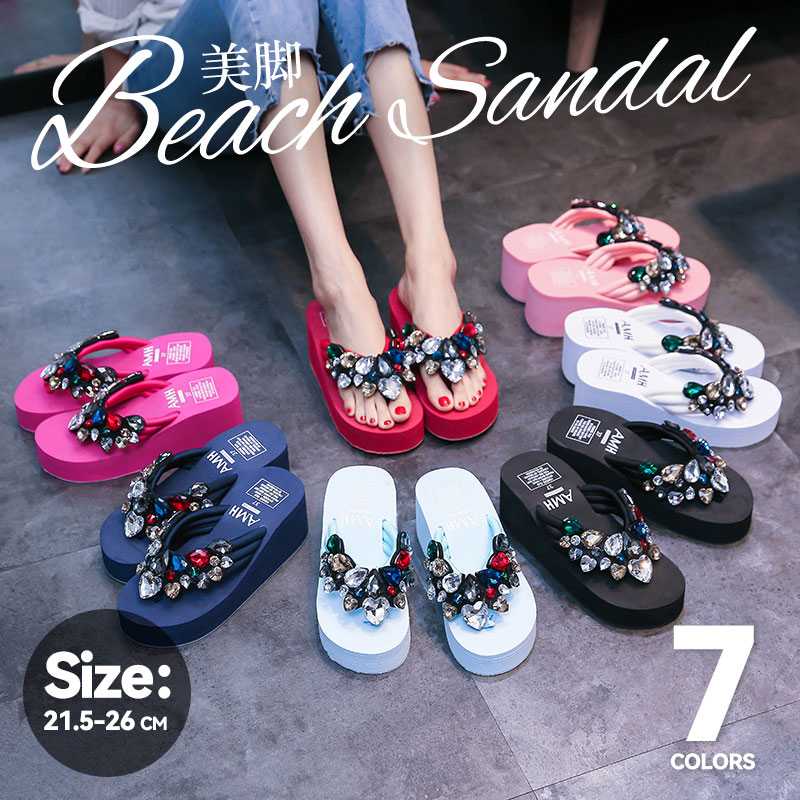 ビーチサンダル トングサンダル ローヒール ハイヒール 厚底 疲れない 履き心地 軽い きれい ウェッジソール ラインストーン キラキラ おしゃれ ビジュー 滑り止め 痛くない 美脚 ビーサン レディース