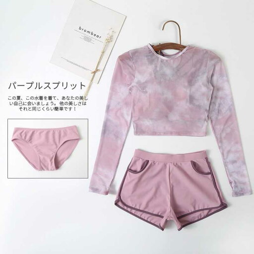 水着 レディース 体型カバー水着 フィットネス水着 セパレート かわいい 長袖ラッシュガード 4点上下セット ママ水着 30代 20代 40代 大きいサイズ ショートパンツ ミセス 露出控えめ 女性用 水陸両用 水着 レディース 体型カバー水着 フィットネス水着 セパレート かわいい 長袖ラッシュガード 4点上下セット ママ水着 30代 20代 40代 大きいサイズ ショートパンツ ミセス 露出控えめ 女性用 水陸両用