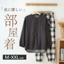 パジャマ 綿100% 長袖 メンズパジャマ 春 秋 春夏 綿 綿100 プレゼント 前開き 上下セット 男性 結婚祝い お祝い 内祝 新居祝 紳士 男性 男の子...