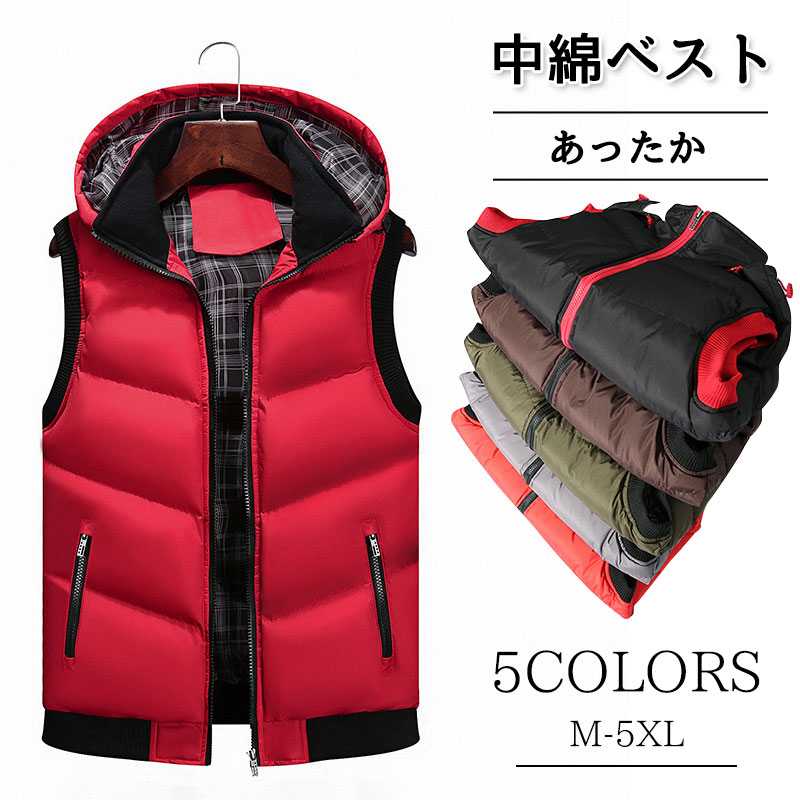 Rakuten - ダウンベスト メンズ 中綿ベスト M-5XL 軽量 防寒 アウトドア 襟付き シンプル 無地 ジャケット 秋 冬 春 フード付き パーカー アウター 厚手 カジュアル 防寒 冬きいサイズ パーカー中綿 軽量 厚手 暖かい 袖なし ジッパー カジュアルベスト 全5色
