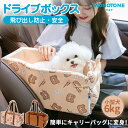 SS ペットキャリー ラタン | ペットキャリーバッグ ペットキャリーケース ペットキャリー 猫 ペット 猫 犬 キャリーバック キャリーバッグ キャリーケース おしゃれ 軽い 天然素材 籐 ペットキャリーバッグ 小型犬 うさぎ ケージ ペットハウス ラタンキャリー かごキャリー