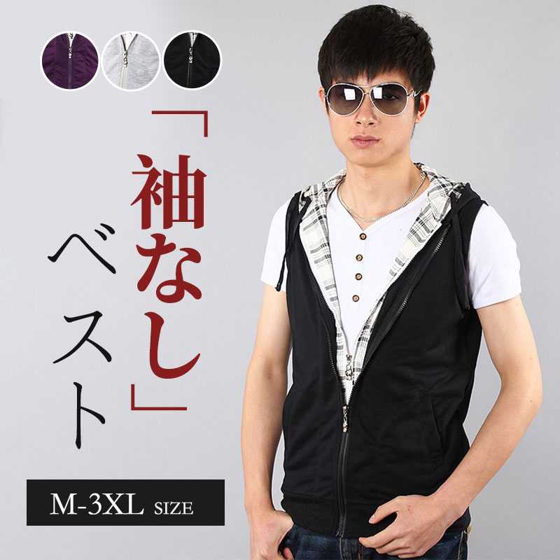 メンズ ベスト スポーツウェア ベスト 春夏 フード付き ジレベスト トップス チョッキ メンズ ノースリーブ ベスト ストリート系 ノースリーブパーカー フー...