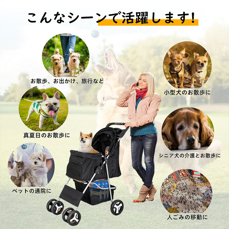 ペットカート 折り畳み 4輪 ストッパー付き 通気性抜群 小物入れ 手洗い可能 軽量 ...