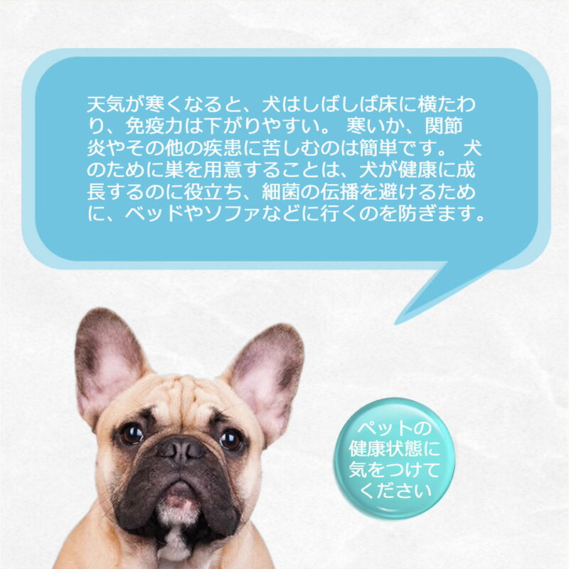 猫 ベッド 犬 ベッド 暖かい 冬 通年 洗えるペットベッド ふわふわ ドーム 小型犬 あごのせ 丸洗い インテリアイ角型 オールシーズン ふわふわ 北欧 猫ベッド 犬ベッド ねこ もちもち 暖かいハウス 3