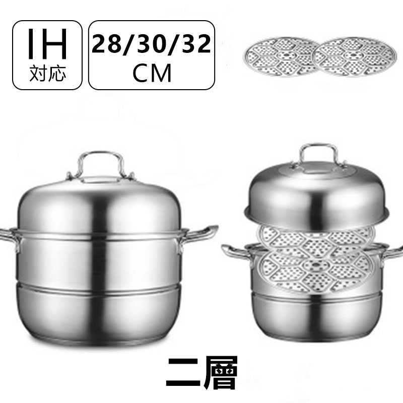 Rakuten - 送料無料 蒸し鍋 両手鍋 フタ付き 調理器具 電磁調理器 二層 キッチン フタ 両手鍋 子供 うどん IH対応 ガス火対応 鍋パ 蓋つき こびりつきにくい お手入れ簡単 煮物 オール熱源対応 ガス火 IHコンロ 多用途 長持ち