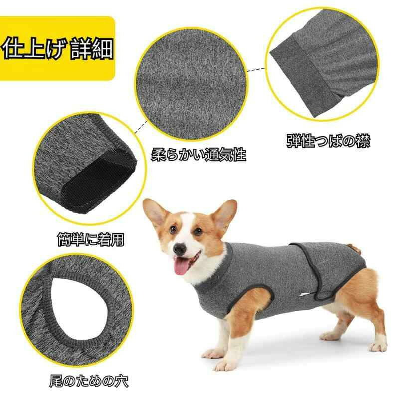 ドッグウェア 犬 服 インナー タイトスーツ 部屋着 皮膚保護 術後ウェア 傷舐め防止 避妊手術 中/大型犬用 オスメス兼用 犬の服 伸縮性 パジャマ 長袖 足つき つなぎ 中/大型犬用 抜け毛対策 部屋着 柔らかい