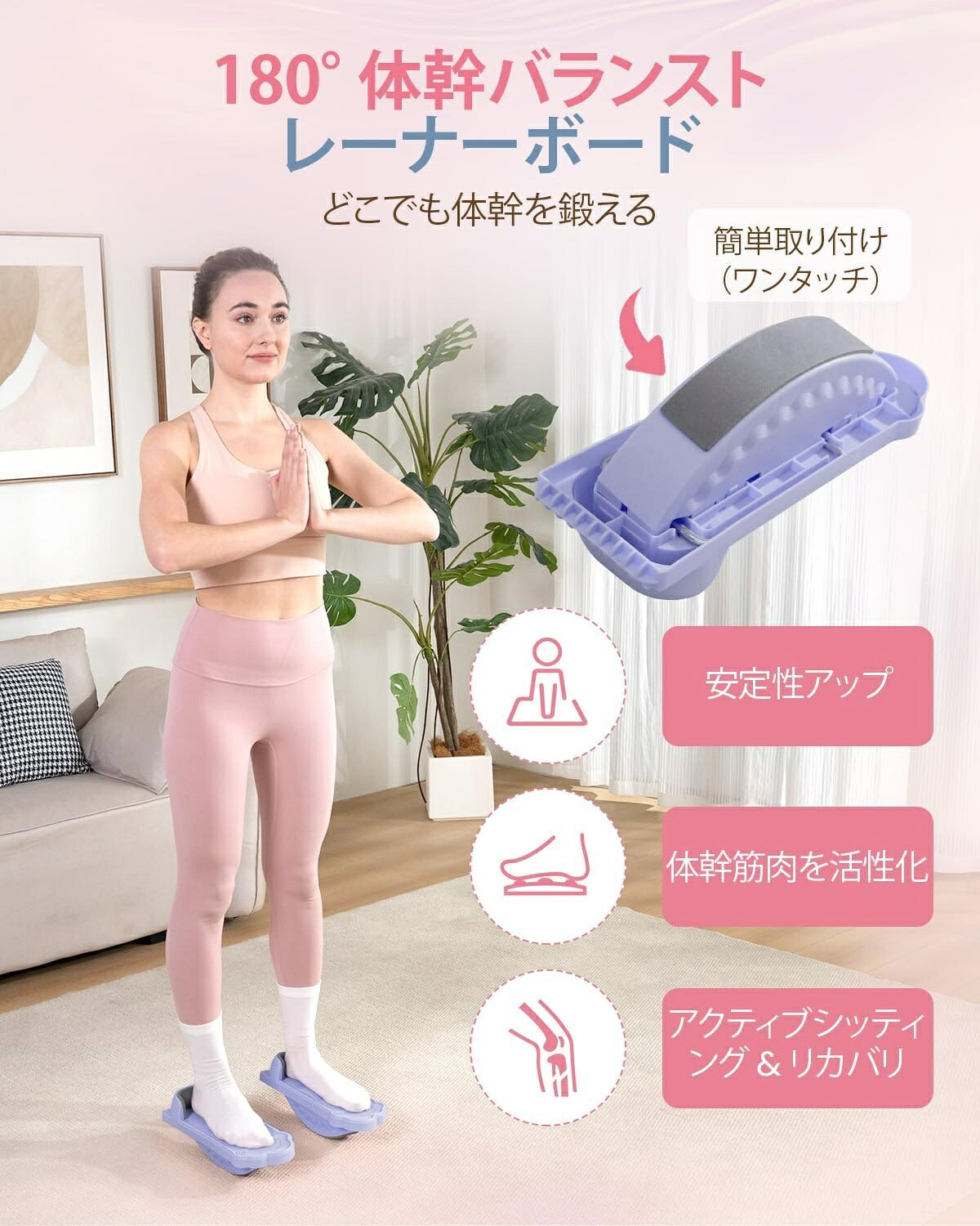 3in1 スラントボード ふくらはぎストレッチボード フットマッサージャー＋レジスタ...