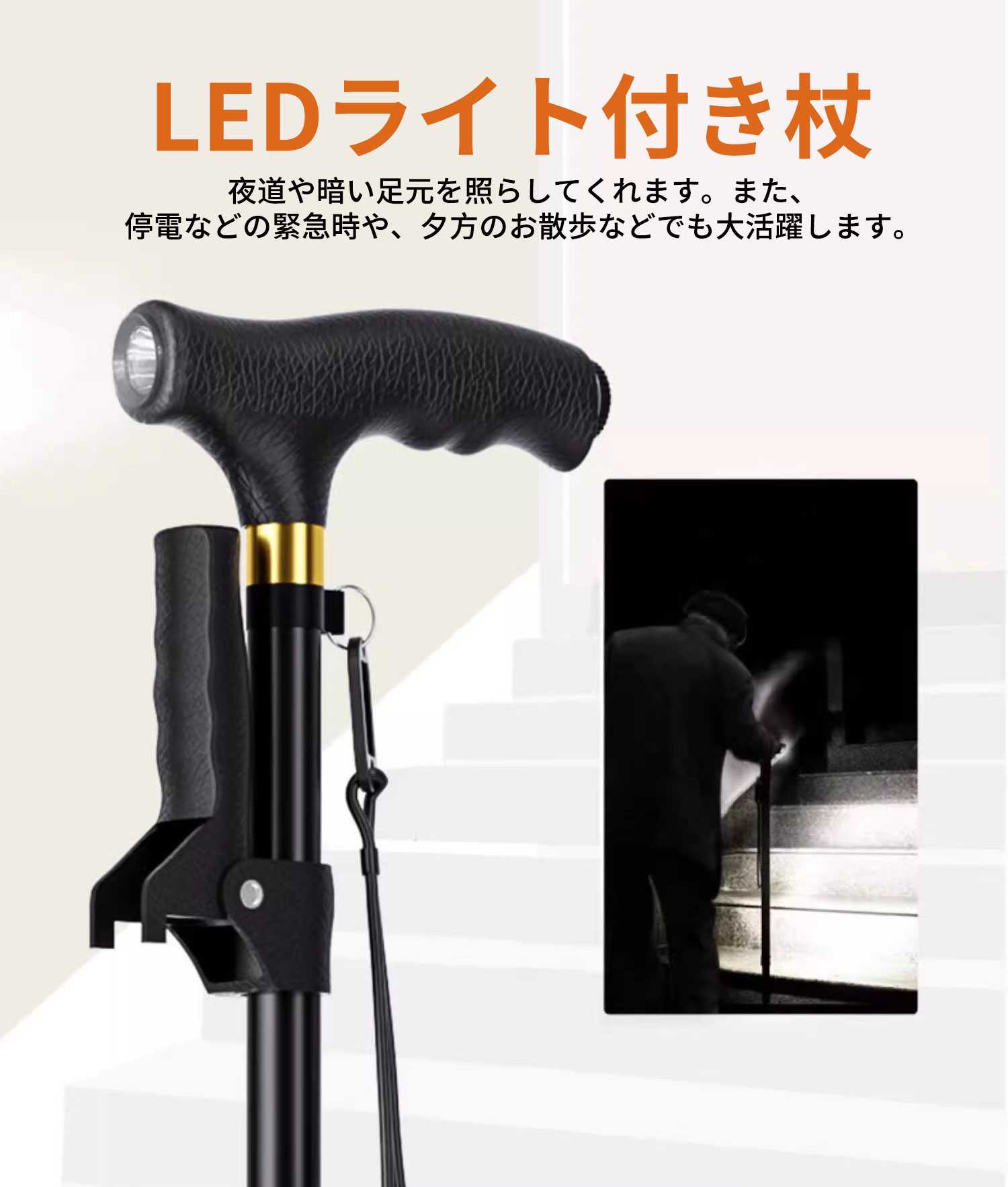 ＼1本杖の3種類のウォーキングベース /ステッ...の紹介画像2