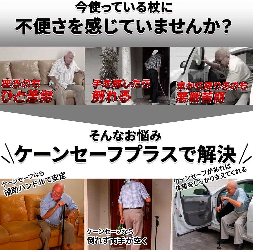 ＼1本杖の3種類のウォーキングベース /ステッ...の紹介画像3