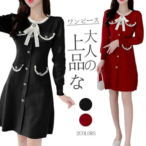 パイピング ニット ワンピース レディース 上品 ドレス 膝丈お宮参り 七五三 ワンピーススーツ 大人 上品春 秋冬 膝丈 ワンピース きれいめ チェック 通勤 着痩せ30代 40代 50代 60代 フォーマル お宮参り 七五三 服装 お受験 受験 入学式 入園 パイピング ニット ワンピース レディース 上品 ドレス 膝丈お宮参り 七五三 ワンピーススーツ 大人 上品春 秋冬 膝丈 ワンピース きれいめ チェック 通勤 着痩せ30代 40代 50代 60代 フォーマル お宮参り 七五三 服装 お受験 受験 入学式 入園