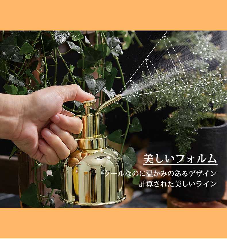 じょうろ 霧吹きステンレス 霧吹き 散水用具 スプレーボトル 園芸用霧吹き 水差し ...
