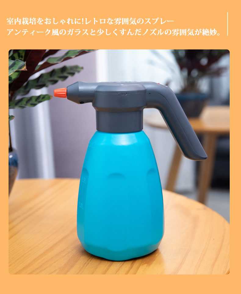 充電式オートスプレー 全自動じょうろ オート―ミスト 電動プラント 散水装置 電動...