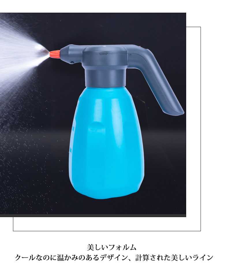 充電式オートスプレー 全自動じょうろ オート―ミスト 電動プラント 散水装置 電動...