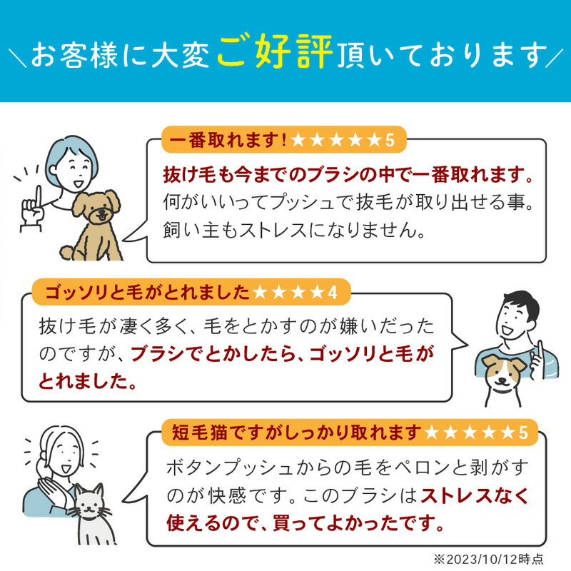 �ڥåȥ֥饷 ǭ �� �֥饷 �ڥåȥ֥饷 ���֥饷 ȴ���Ӽ�� �� ǭ �֥�å��� û�� Ĺ�� ���� �ͥ��֥饷 �������� �ڥå����� ���� �Ӽ�� ���롼�ߥ� ���� ���� ������ �淿�� �緿�� ������ ǭ���� ���ץå��� �ڥå��ѥ֥饷�͵� �������� ����