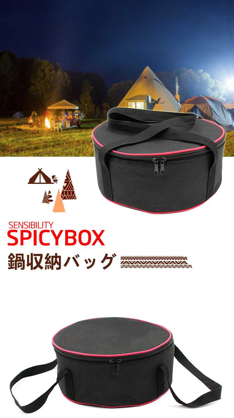 アウトドア キャンプ ダッチオーブンキャリングケースBBQ ピクニック キャンプ 登山 海釣り 旅行用 携帯便利 収納バッグ付き 帆布フリーバッグ調理器具 食器 収納ケース 旅行用ポータブルポット 収納バッグ エナメルポットバッグ ポットダストバッグ iimono2-10003847 monotoneストア楽天市場店 サンプル画像3