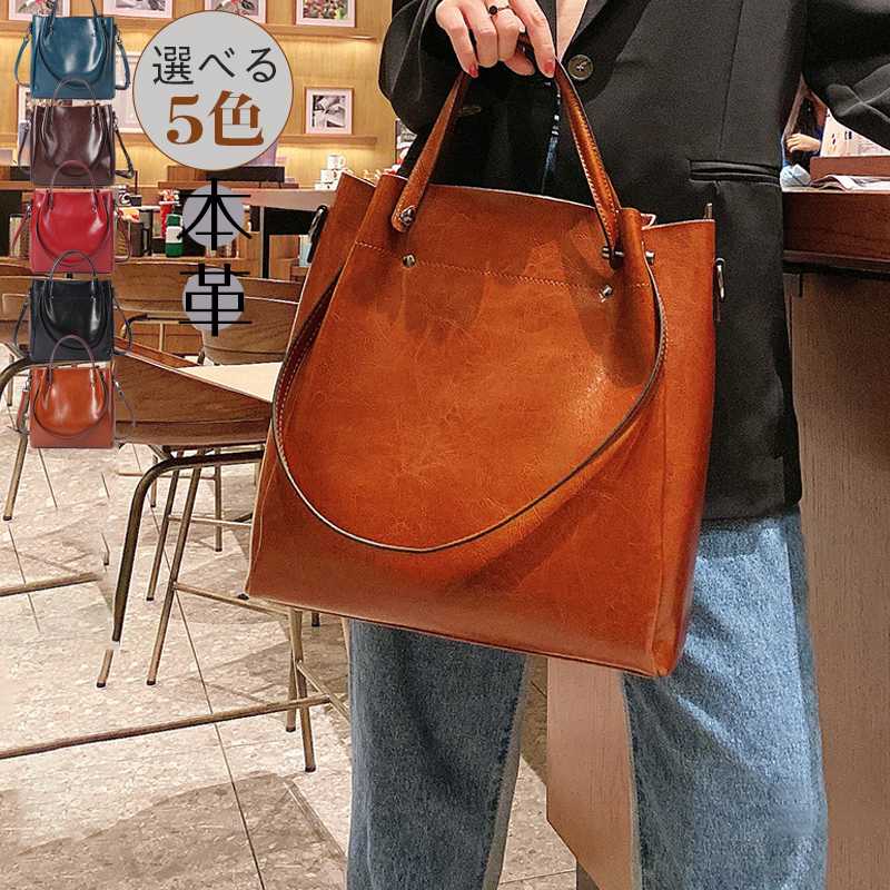 Rakuten - 春新作 ショルダーバッグ レディース バック本革牛革 トートバッグ 鞄 かばん カバン 斜めがけ バッグ ショルダー 旅行
