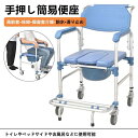 高齢者 障害者 シャワーチェア 簡易便座トイレ ポータブル便座 シャワーベンチ 介護用品 浴室安全 老人 妊娠中 生活支援 トイレ便座 箪笥椅子 ベッドサイド ...