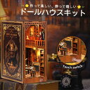 送料無料ミニチュア ドールハウス キット ブックスタンド 本棚の装飾品 ドールハウス DIYクラフト 手作り木製ギフトドールハウス 初心者 手作りキット ファニ...