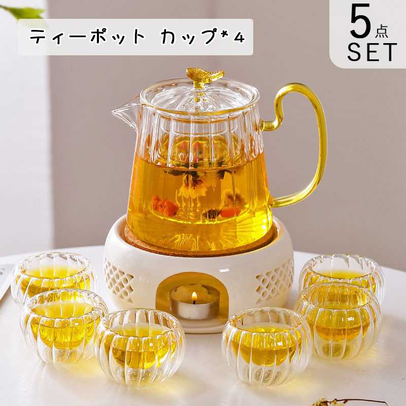 乐天商城 - ガラス製 ティーポット 耐熱ガラス カップ4個付き 直火対応 茶こし付 北欧 ティーポットおしゃれ 透明 カフェ ストレーナー 紅茶 ハーブティー 軽量 ポットお茶コップ ガラスカップ 新築祝い 引っ越し祝い かわいい モダン 急須 お誕生日 プレゼント 敬老の日