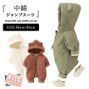 キッズ ジャンプスーツ ロンパース おしゃれ ベビー カバーオール ダウンコート 厚手 新生児 可愛い 防寒着 普段着 通学 秋冬 長袖 暖かい 前開き 誕生日...